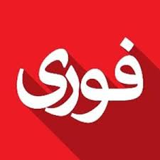 ارسال پهباد به منطقه برای پیدا کردن محل سقوط پرواز تهران-یاسوج +تازه ترین جزئیات